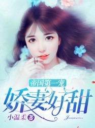 99久女女精品视频在线观看剧情介绍