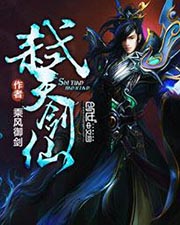 老师苏丽莎大结局全文剧情介绍