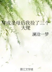 荆棘满途剧情介绍