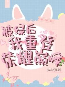 丁香六月婷婷综合剧情介绍