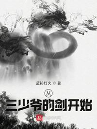 《幸福花园纤细的爱》在线观看剧情介绍