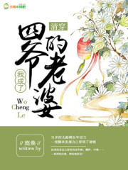 丁香花小说剧情介绍