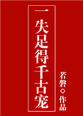 人虫杂交产卵触手h文剧情介绍