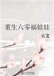 武林艳史1一170云平剧情介绍