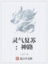 dikang大白片叫什么药剧情介绍