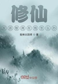 王者荣耀大乔和刘备在雪山剧情介绍