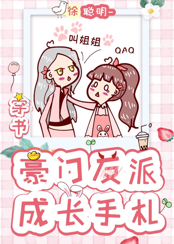 箱中女图解剧情介绍