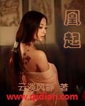 女友被健身房教练(完)剧情介绍