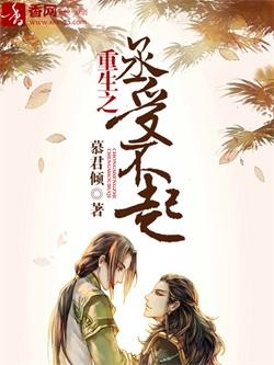 我的眼睛能无限鉴定剧情介绍