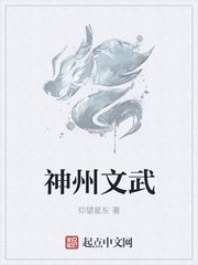 来干我吧剧情介绍