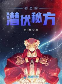 邪恶的天堂第299期剧情介绍