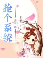 h漫漫画剧情介绍