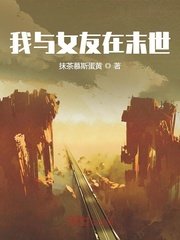 最近2024年中文字幕国语电影剧情介绍