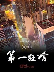 BBBS公孙离的欢迎会剧情介绍