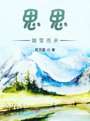 日本无吗视频剧情介绍