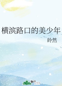 全职法师漫画土豪剧情介绍