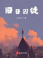 都市逍遥记剧情介绍