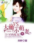 彩美旬果作品剧情介绍