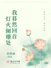 皮阿诺剧情介绍