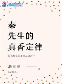 年轻的母亲4完整视频北京森馥科技有限公司剧情介绍