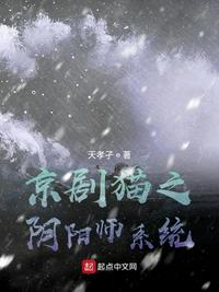 春雨直播APP免费下载安装剧情介绍