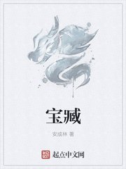 李雅微博剧情介绍