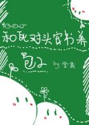 日本护士裸身取精在线电影剧情介绍