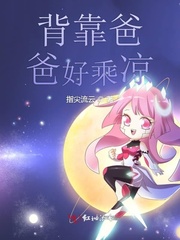 沉沦女律师洛云全文剧情介绍