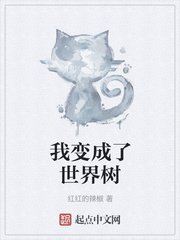 龙血战士剧情介绍