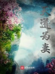 美丽教师进我家剧情介绍