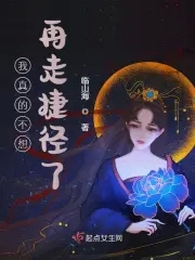 扫黑风暴 在线观看剧情介绍