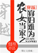 最近高清中文在线观看国语字幕7剧情介绍