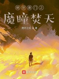 无忧树剧情介绍