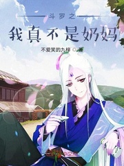 小日向美久剧情介绍