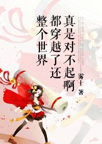 天谕玲珑神格搭配剧情介绍