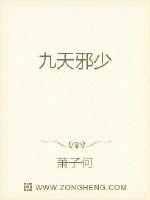 武动乾坤全集免费观看完整版剧情介绍