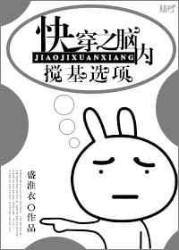 绅度漫画剧情介绍