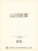 日本zzzzwww大片免费剧情介绍