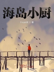 松下纱荣子作品在线看剧情介绍