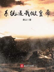 星空传映MV免费观看剧情介绍