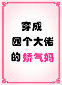 便器调教肉体狂乱小说剧情介绍