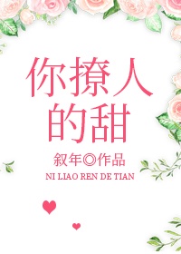 体育课上体育老师弄了一节课剧情介绍