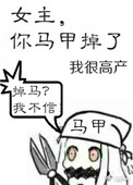 你和他我们的爱剧情介绍