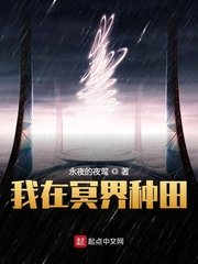 三上悠亚2024番号作品剧情介绍