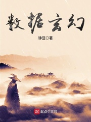 二郎神师傅剧情介绍