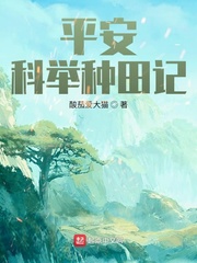 无颜之月无遮挡无删减第4集剧情介绍