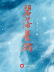 将军的小娘子剧情介绍