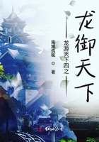 丁为祥剧情介绍