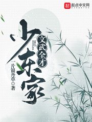 美男无敌剧情介绍