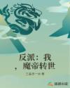 女按摩师按摩勃起了剧情介绍